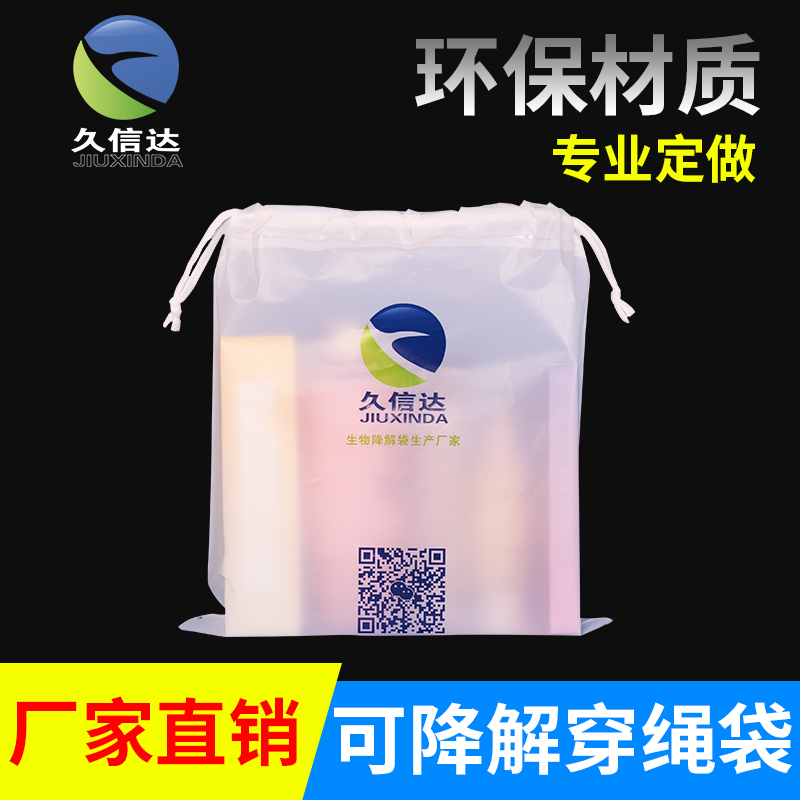 生物降解塑料是否只能堆肥化處置？(圖1)