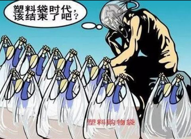 科學(xué)家首次在人類血液中發(fā)現(xiàn)微塑料，使用生物降解袋減少微塑料的產(chǎn)生(圖3)