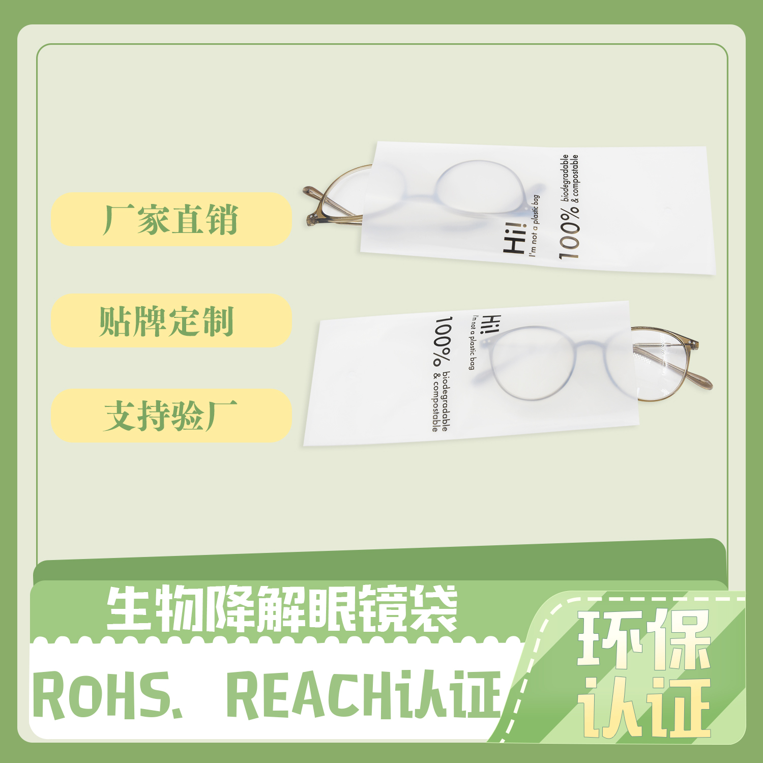 降解袋和環(huán)保袋怎么區(qū)分？(圖1)