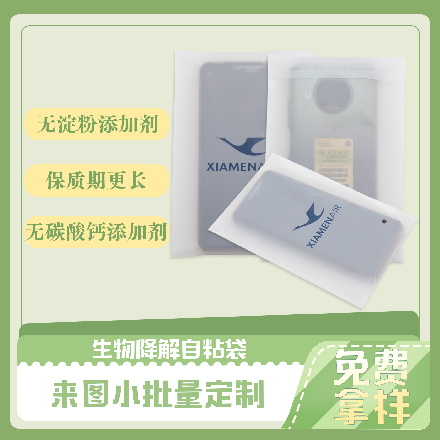全降解和可降解的區(qū)別？(圖1)