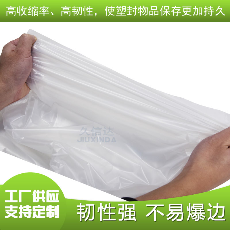 環(huán)保降解袋質(zhì)量怎么樣？(圖1)