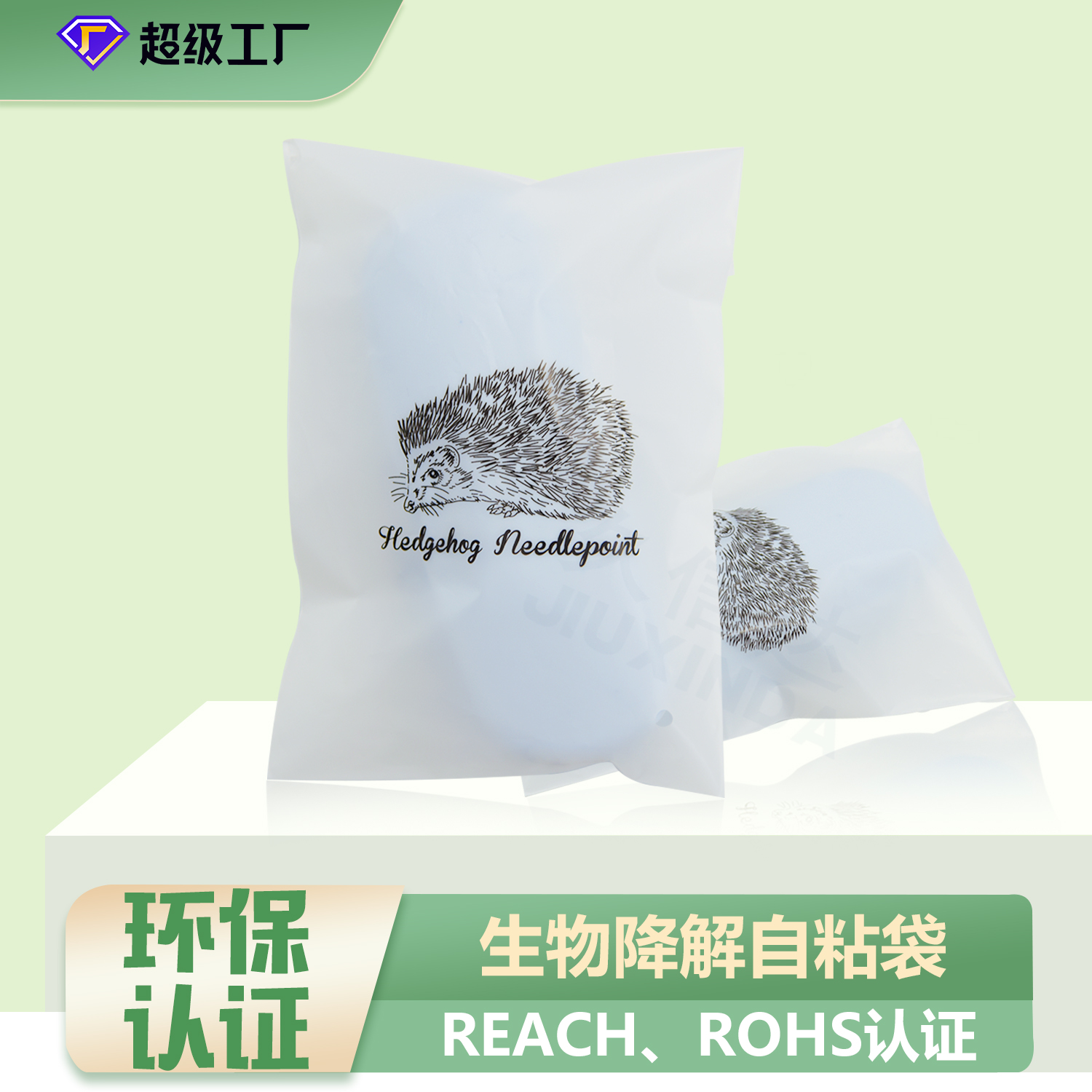 為什么要使用環(huán)保降解袋？(圖1)