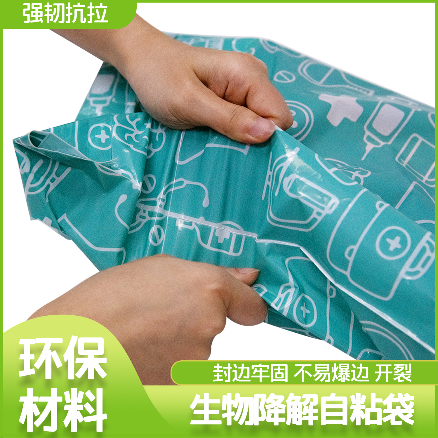 降解密封袋怎么選？(圖1)
