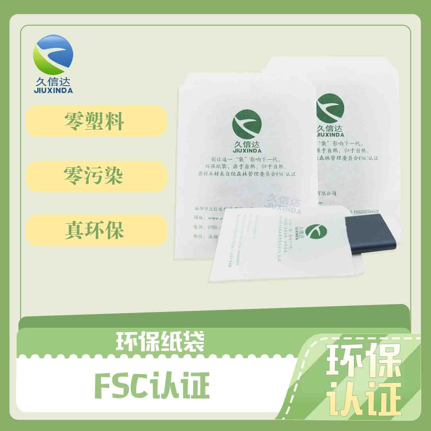 全降解袋有什么特點(diǎn)？(圖1)