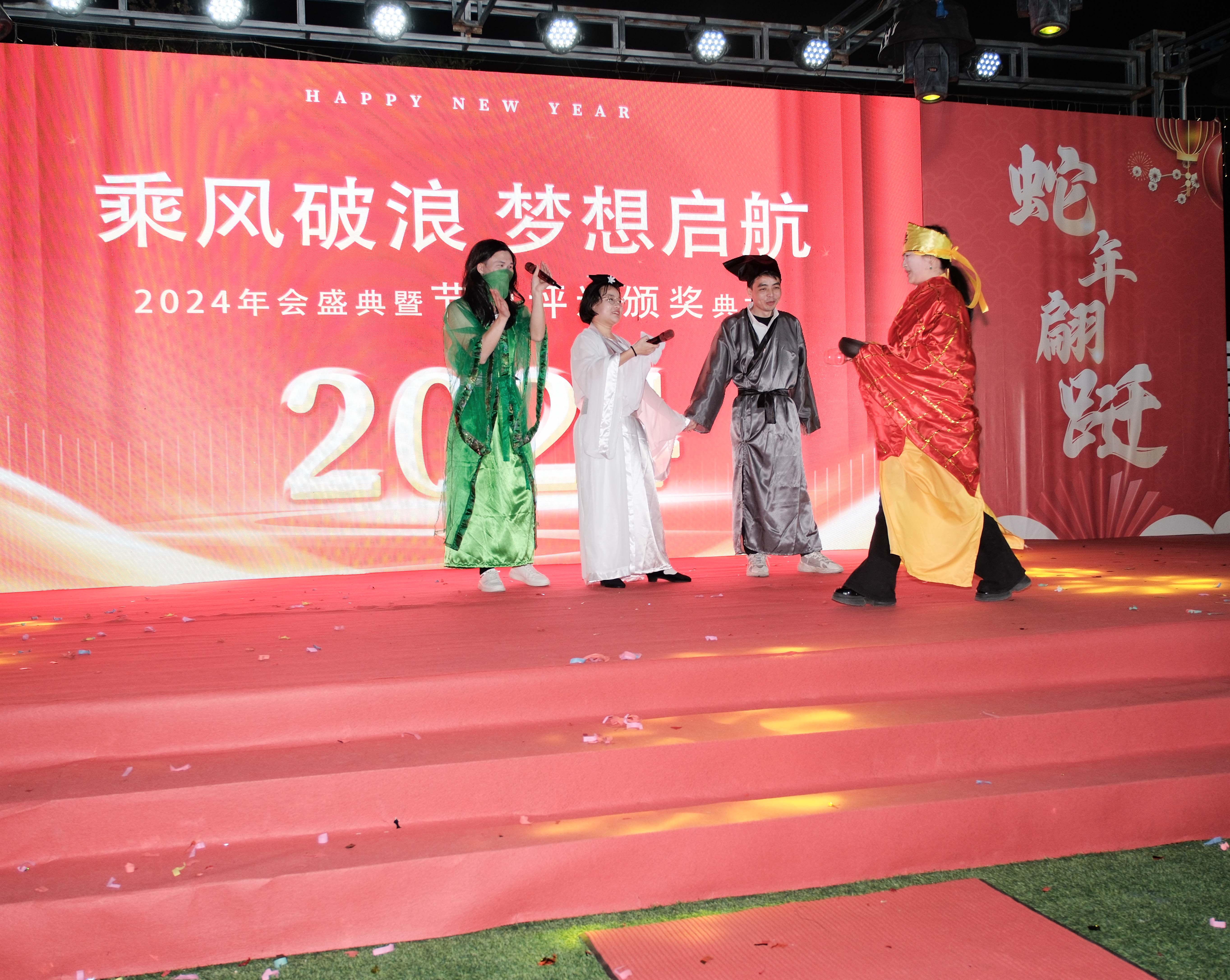 久信達(dá)科技2024年年會圓滿落幕：感恩同行，共創(chuàng)環(huán)保新未來，乘風(fēng)破浪，夢想起航(圖11)