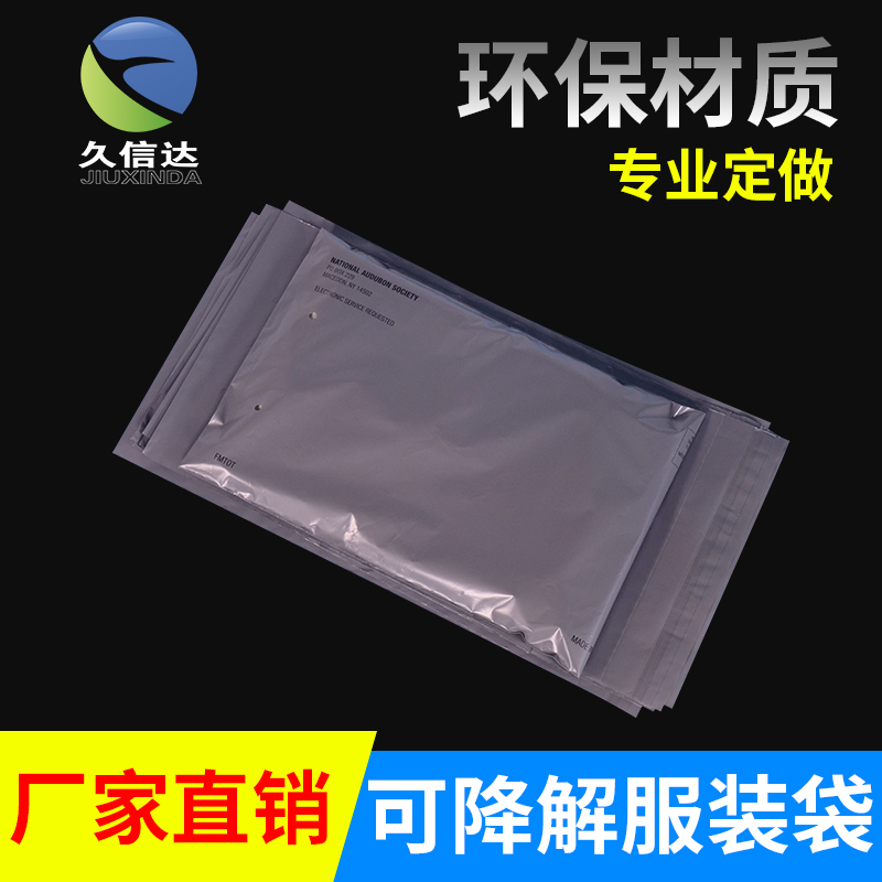 可堆肥塑料袋原材料有哪些？(圖1)