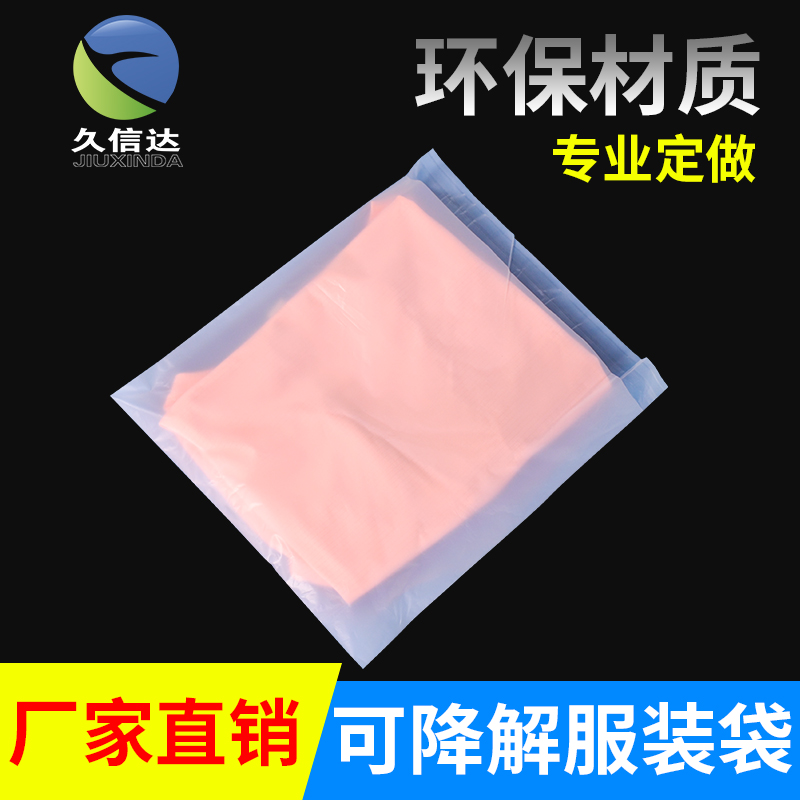 可堆肥塑料袋原材料有哪些？(圖2)
