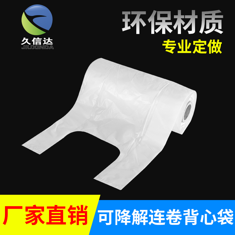 可降解塑料有哪些？哪家好？(圖1)